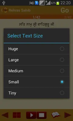 Rehras Sahib Path Audio android App screenshot 1