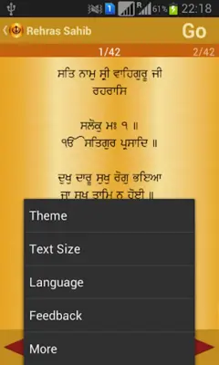 Rehras Sahib Path Audio android App screenshot 5